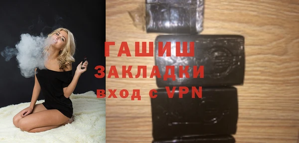 mdma Гусев