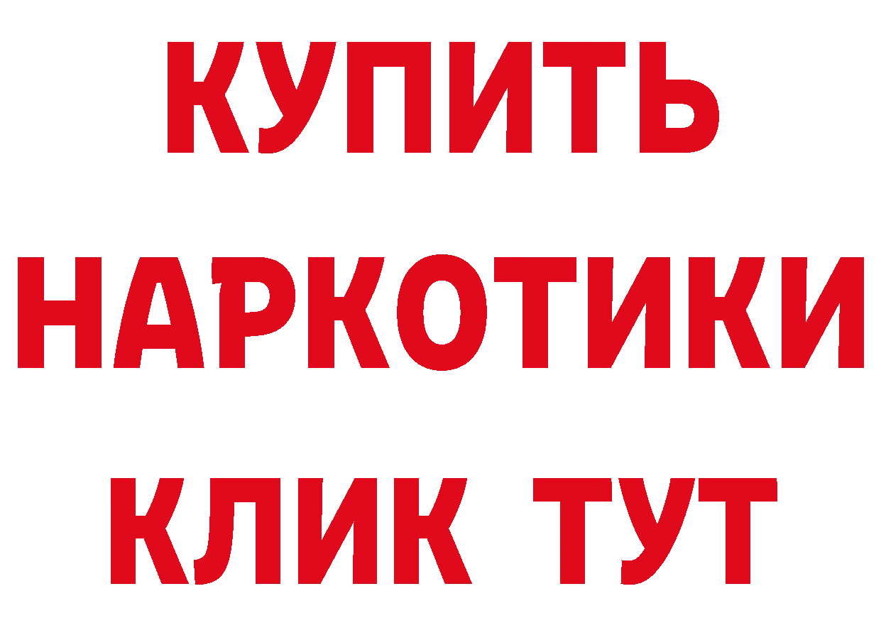 Где продают наркотики? маркетплейс формула Лыткарино